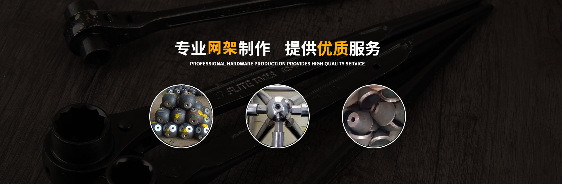 个旧网架钢结构工程有限公司