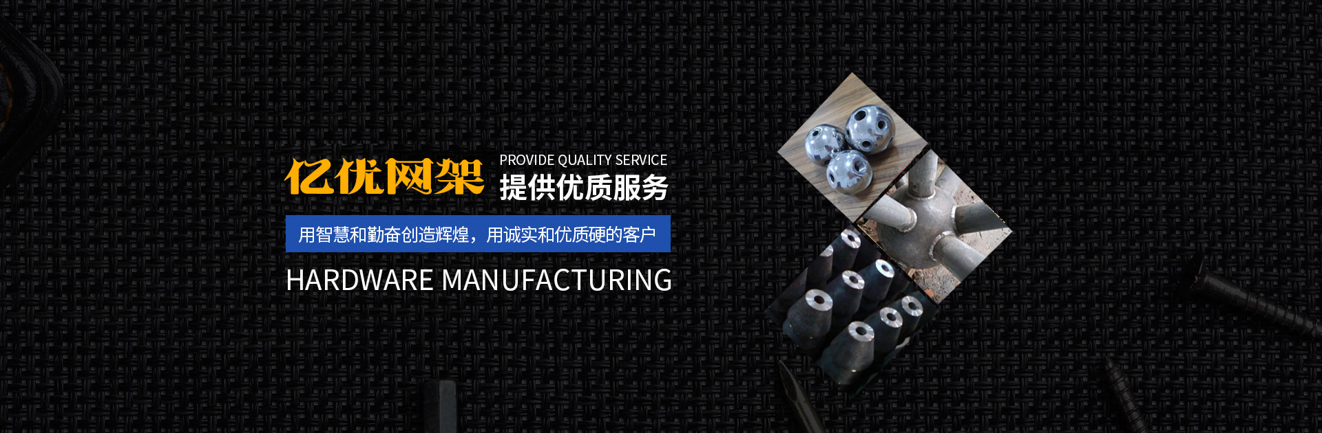 个旧网架钢结构工程有限公司